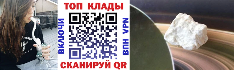 Наркошоп купить ГЕРОИН  АМФЕТАМИН  ГАШИШ  Меф мяу мяу  КОКАИН  Высоцк