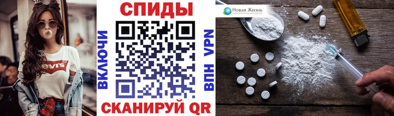 Амфетамин Розовый  Купить закладки  Высоцк 