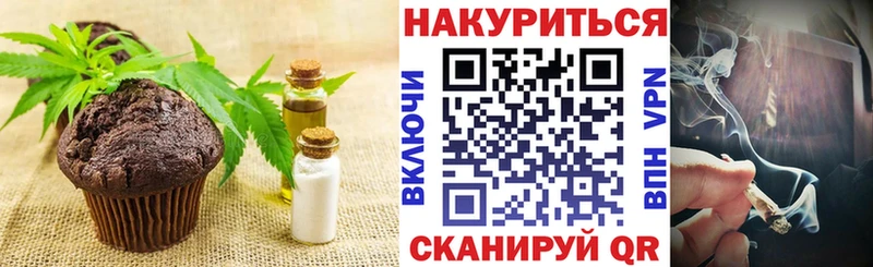 Купить  Высоцк  Еда ТГК марихуана 