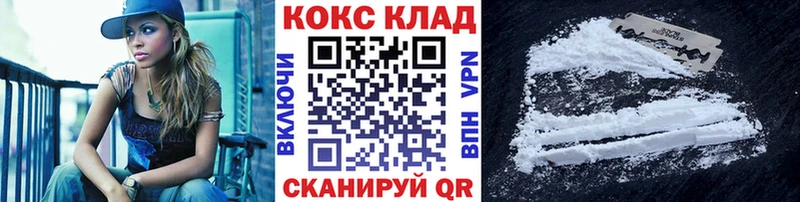 Купить где  Высоцк  КОКАИН Fish Scale 