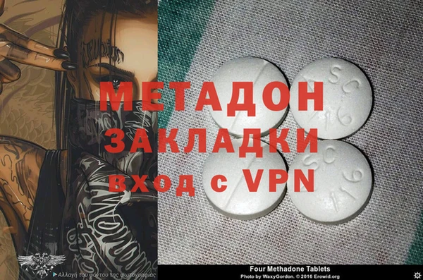 кокаин Балахна