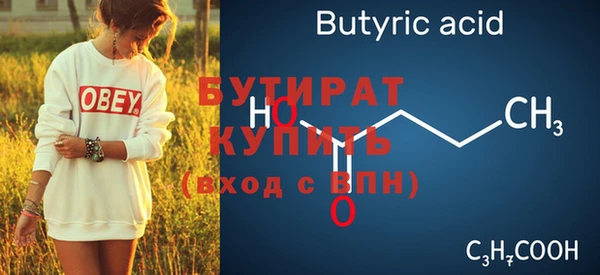 винт Балабаново