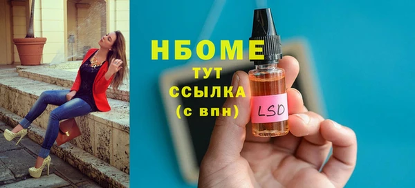 МДМА Беломорск