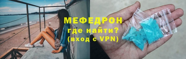 кокаин Балахна