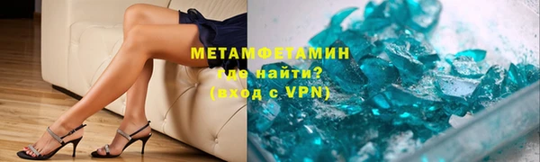кокаин Балахна