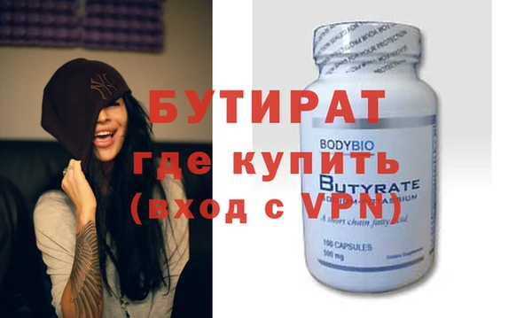 крисы Белокуриха