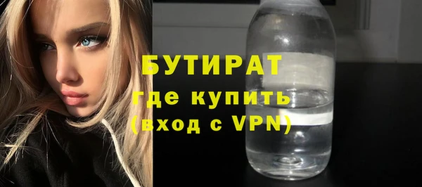 мефедрон мука Баксан