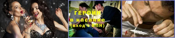 кокаин Балахна