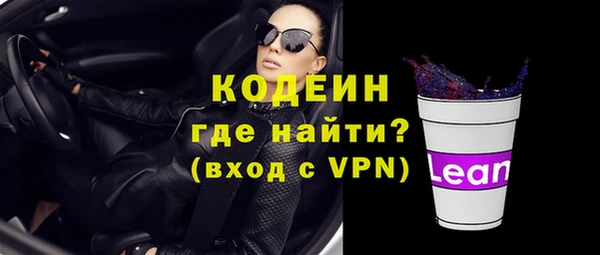 винт Балабаново