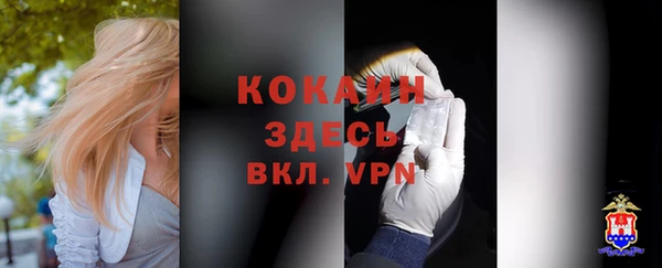 кокаин Балахна