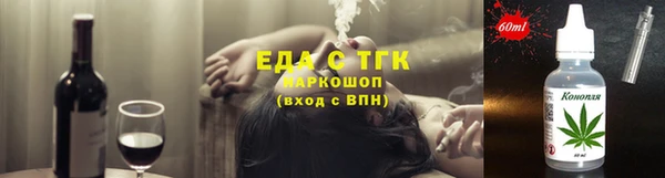 МДМА Беломорск