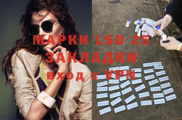 кокаин Балахна