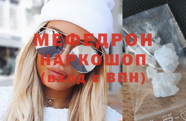 кокаин Балахна