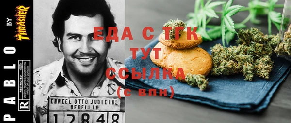 кокаин Балахна