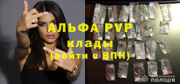 МДМА Беломорск