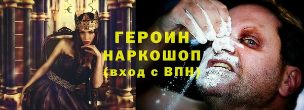 кокаин Балахна