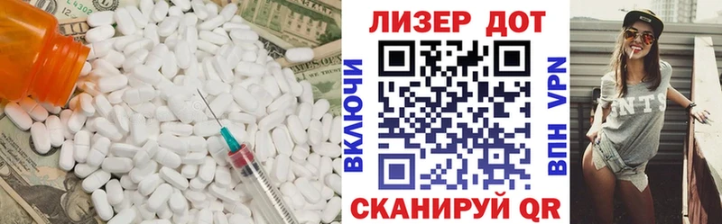 Лсд 25 экстази ecstasy  Купить  Высоцк 