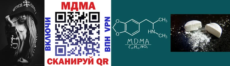 MDMA кристаллы  Купить где  Высоцк 