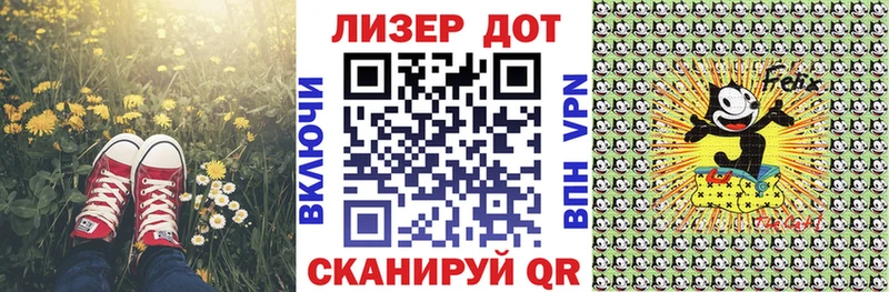Купить где  Высоцк  Марки N-bome 1,5мг 