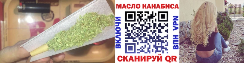 Купить где  Высоцк  Дистиллят ТГК жижа 